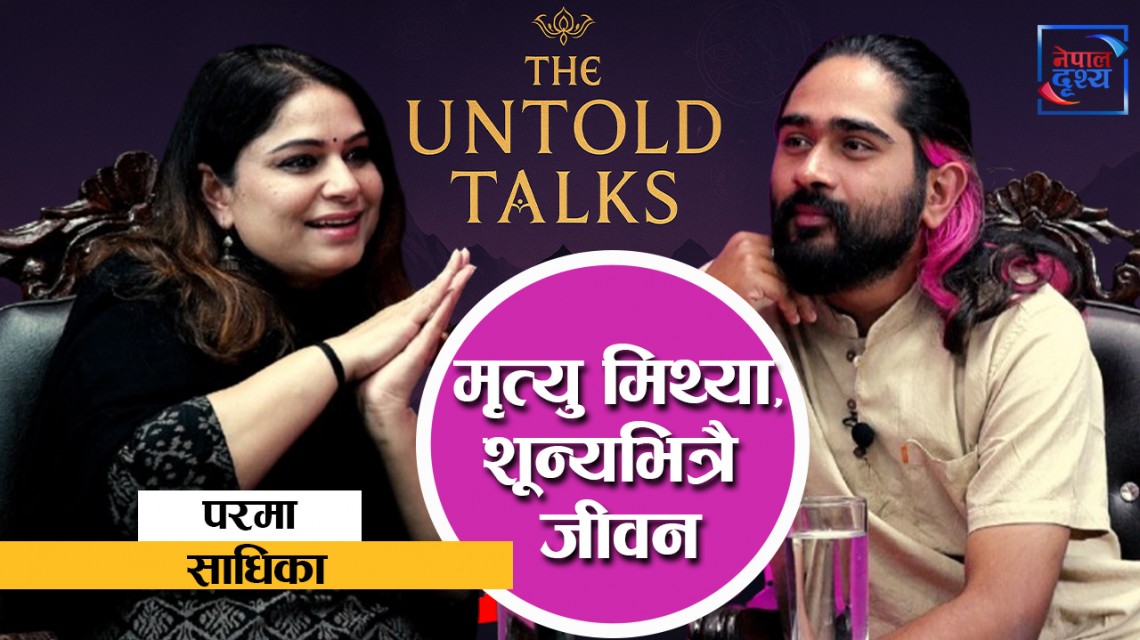 जीवन कसरी बाच्ने ?